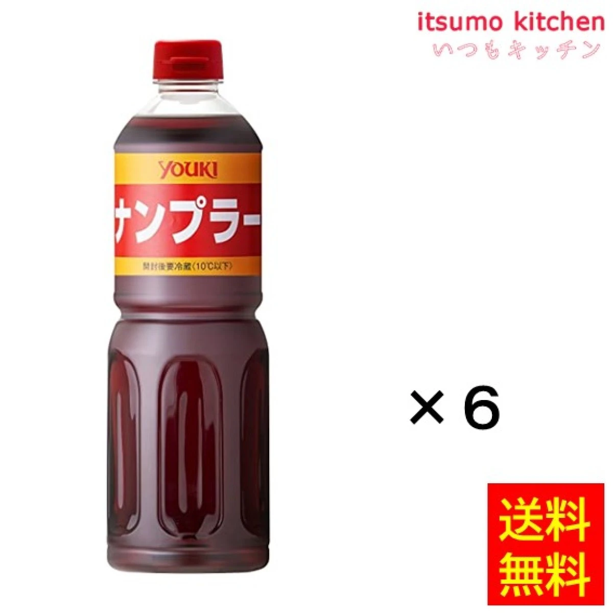 195469x6【送料無料】ナンプラー 1.2kgx6本 ユウキ食品