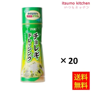 186025x20【送料無料】チョレギドレッシング 195mlx20本 ユウキ食品