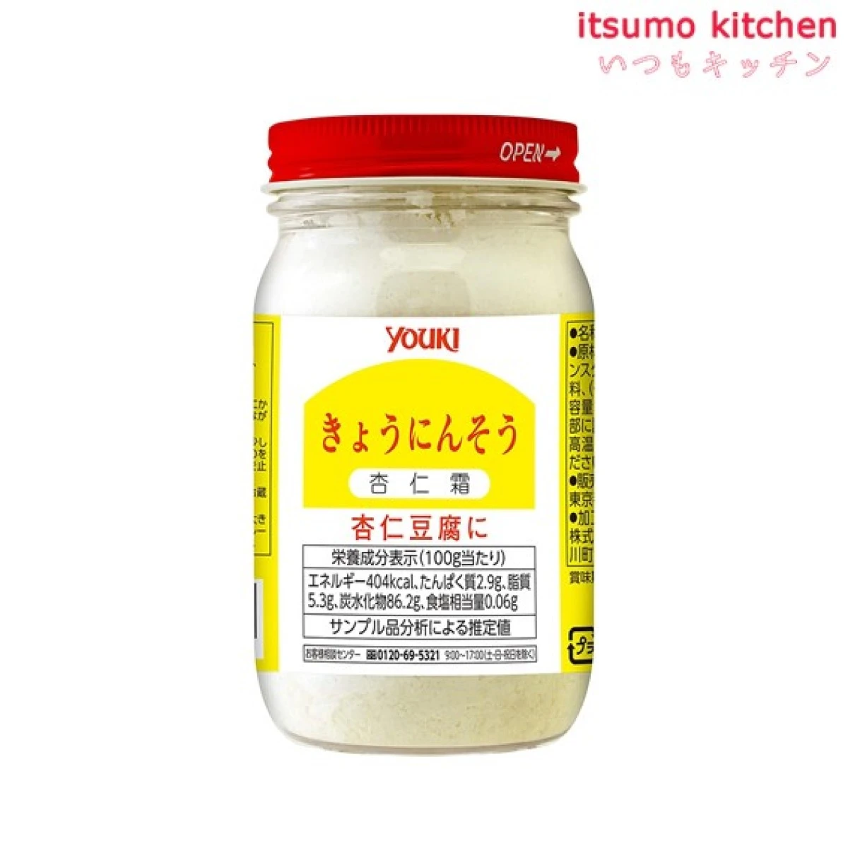 235265 杏仁霜（キョウニンソウ） 150g ユウキ食品