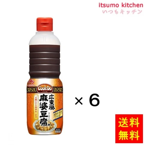 195812x6 【送料無料】業務用「Cook Do」広東風麻婆豆腐用1Lボトルx6本 味の素