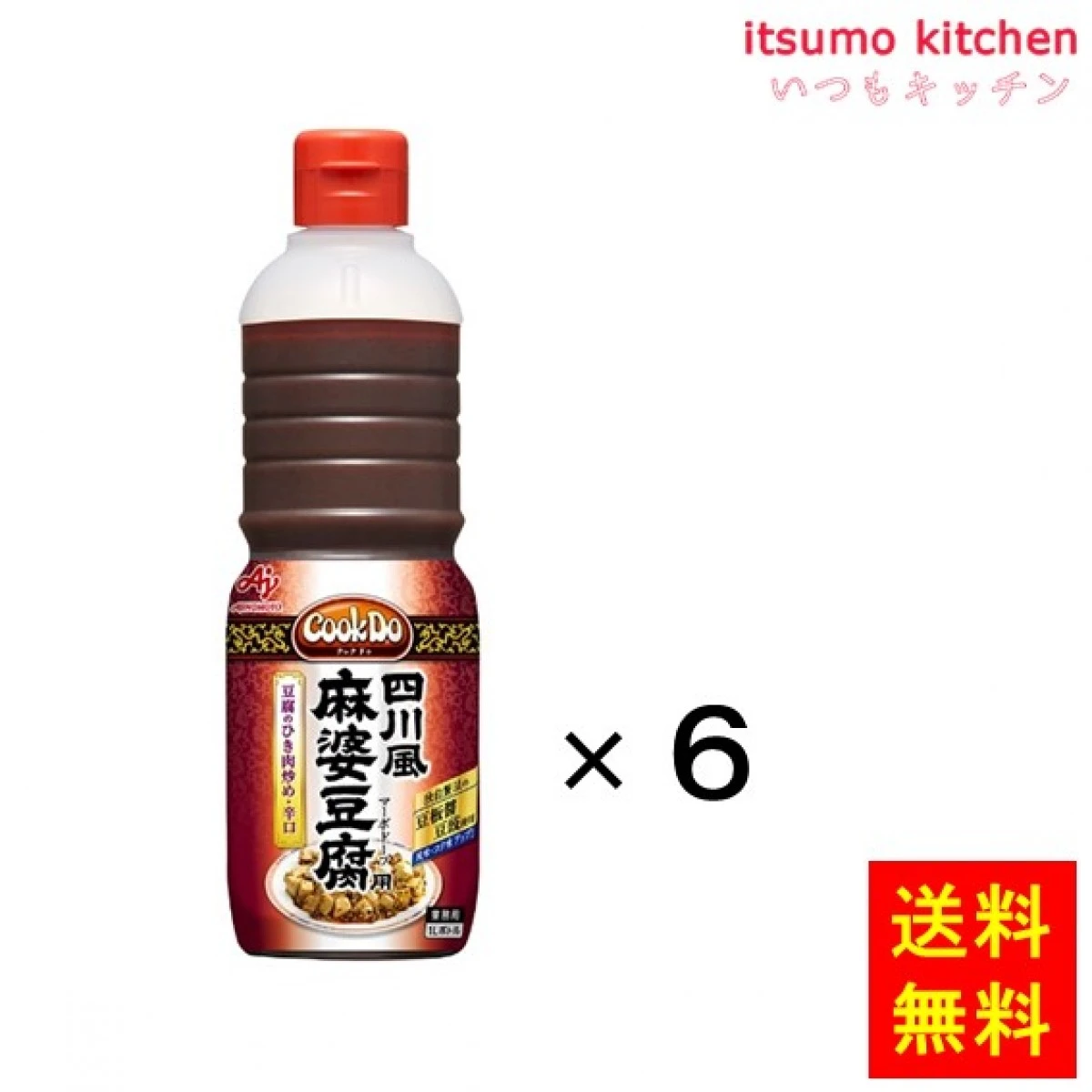 195813x6 【送料無料】業務用「Cook Do」四川風麻婆豆腐用1Lボトルx6本 味の素