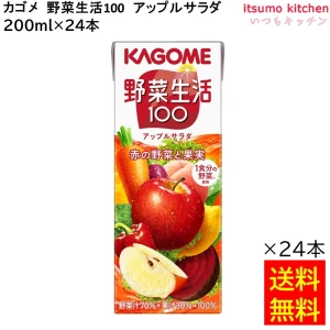 174122x24 【送料無料】 野菜生活100 アップルサラダ 200ml×24本 カゴメ