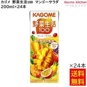 174119x24 【送料無料】 野菜生活100 マンゴーサラダ 200ml×24本 カゴメ