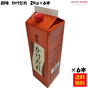 193457x6【送料無料】かけだれ化学調味料無添加 2kgx6本 創味食品