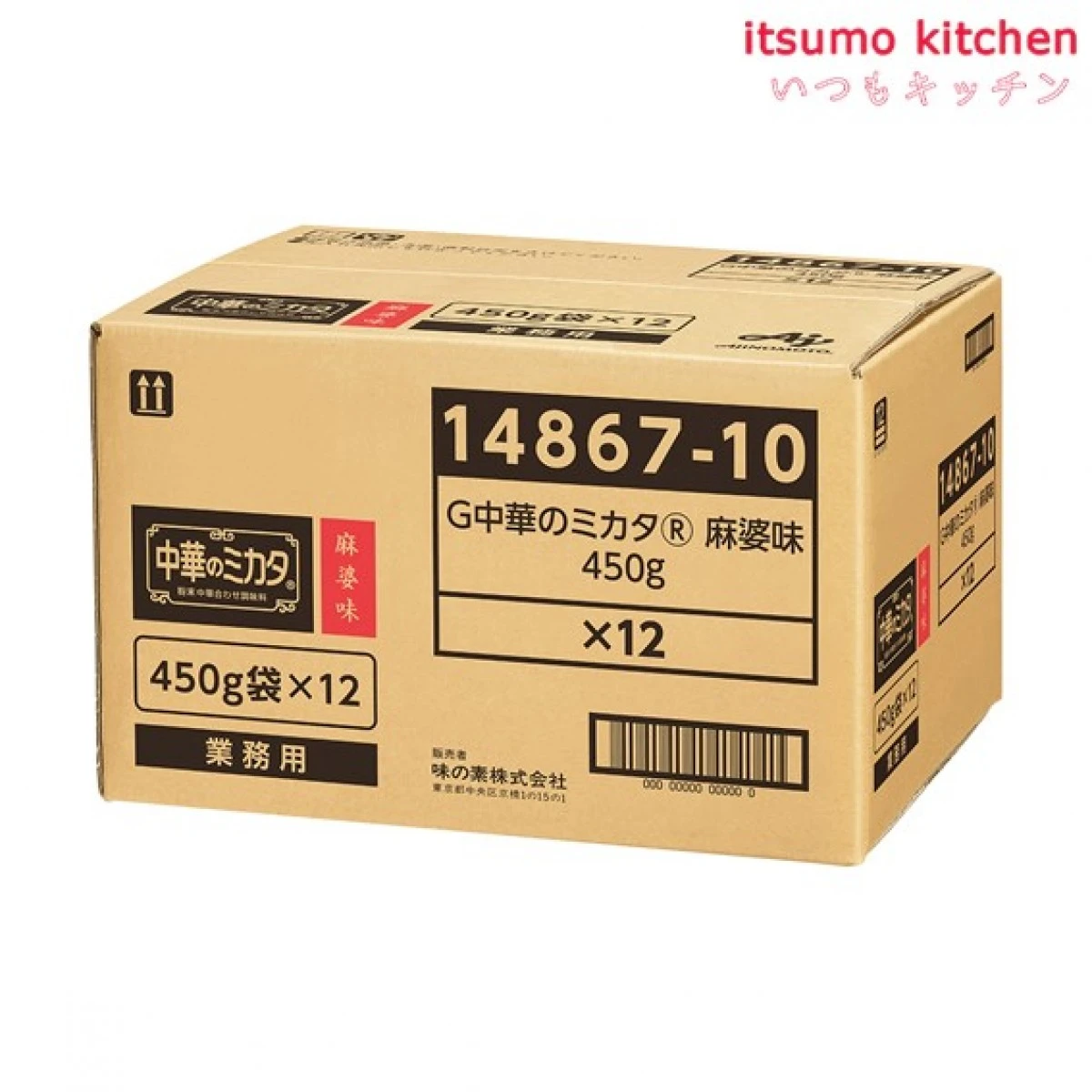 202247x12 【送料無料】業務用「中華のミカタ」麻婆味450g袋x12袋 味の素