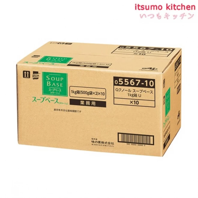 203119x10 【送料無料】業務用「クノールスープベース」1kg箱(500g袋×2)×10個 味の素