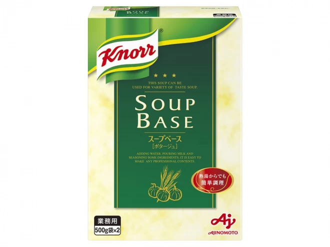 203119 業務用「クノールスープベース」1kg箱(500g袋×2) 味の素