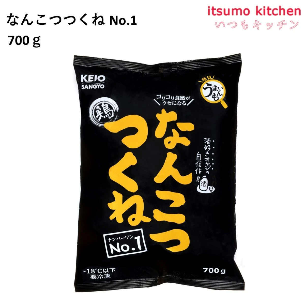 23685 なんこつつくね No.1 700g ケーオー産業