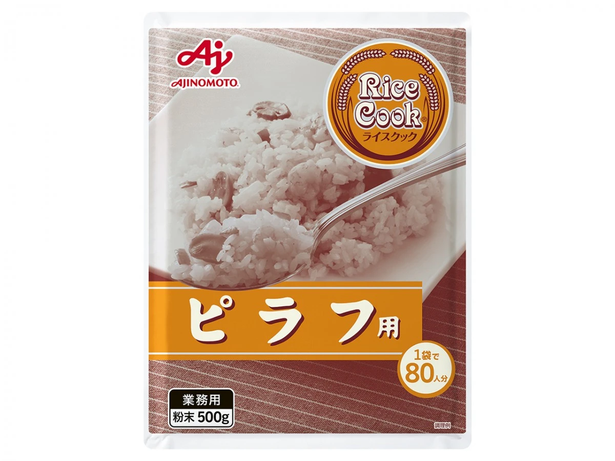 203200 業務用「Rice Cook」ピラフ用500g袋 味の素