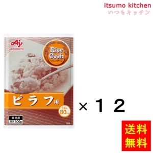 203200x12 【送料無料】業務用「Rice Cook」ピラフ用500g袋x12個 味の素