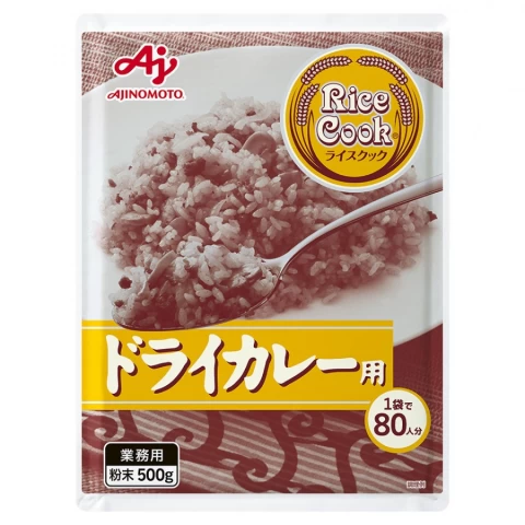 203384 業務用「Rice Cook」ドライカレー用500g袋 味の素