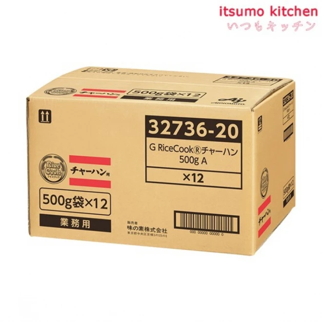 203392x12 【送料無料】業務用「Rice Cook」チャーハン用500g袋x12個 味の素