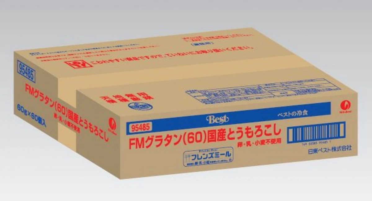 27010x60 【送料無料】 FMグラタン(60)国産とうもろこし 60gｘ60個入り 日東ベスト