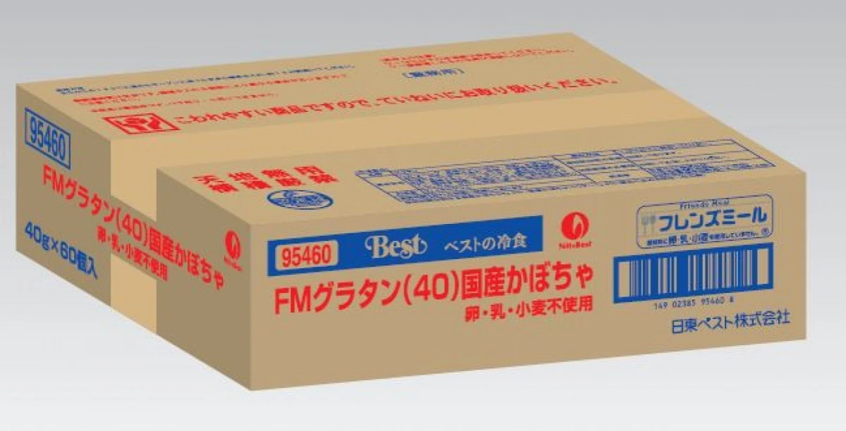 27018x60 【送料無料】 FMグラタン(40)国産かぼちゃ 40gｘ60個入り 日東ベスト