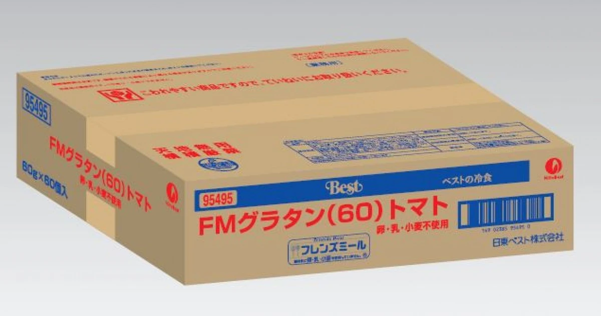 27009x60 【送料無料】 FMグラタン(60)トマト 60gｘ60個入り 日東ベスト