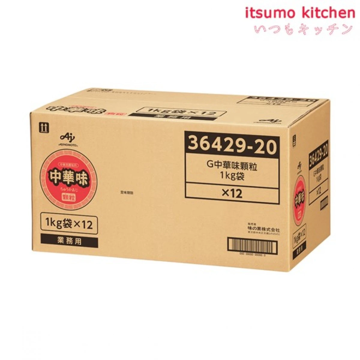 204109x12 【送料無料】業務用「中華味」顆粒　1kg袋x12個 味の素