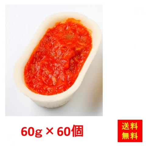 27009x60 【送料無料】 FMグラタン(60)トマト 60gｘ60個入り 日東ベスト