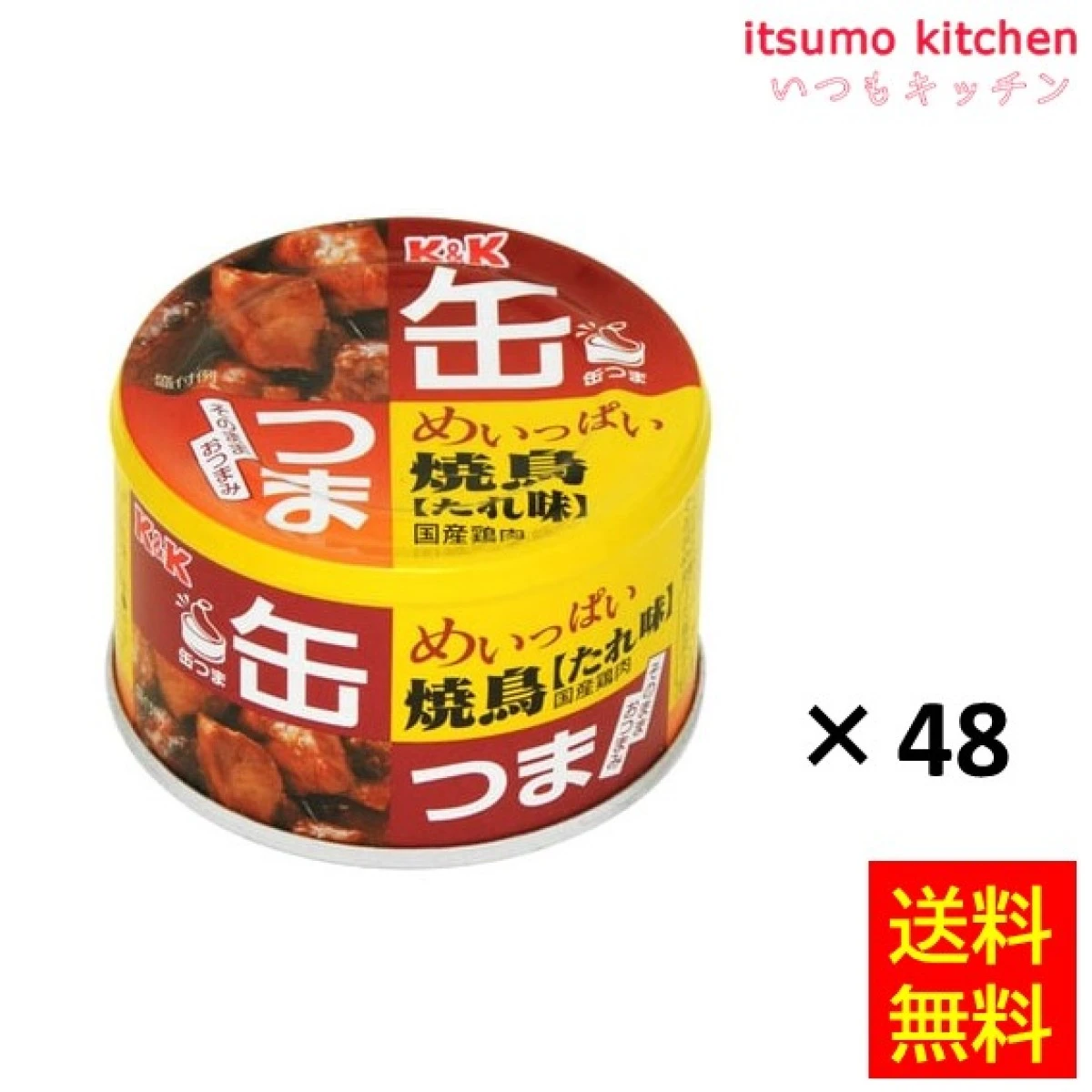 96006x48【送料無料】 Ｋ＆Ｋ 缶つま めいっぱい焼鳥たれ  135g 国分グループ本社