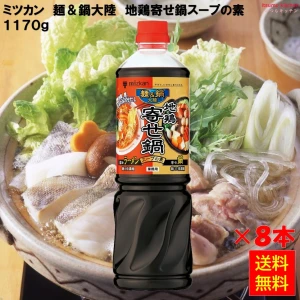 192587x8【送料無料】麺＆鍋大陸 地鶏寄せ鍋スープの素 1170gx8本 ミツカン