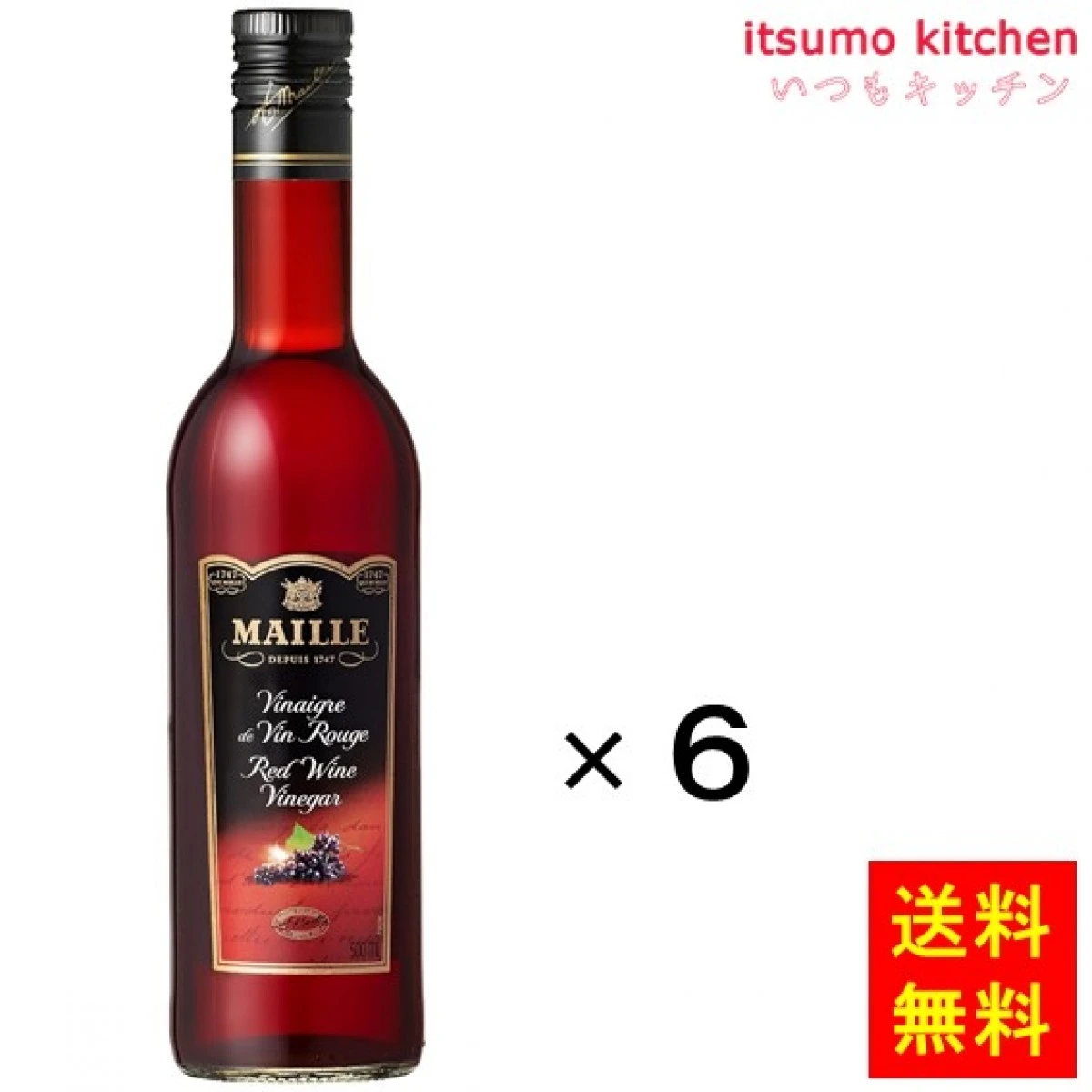 192268x6 【送料無料】MAILLE 赤ワインビネガー 500mLx6本 エスビー食品