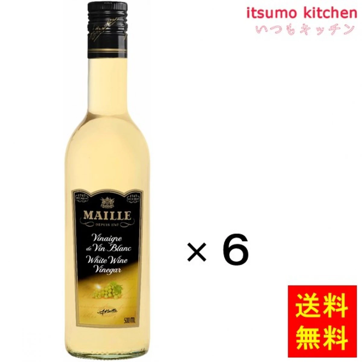 192269x6 【送料無料】MAILLE 白ワインビネガー 500mLx6本 エスビー食品