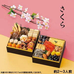 46981 ※予約商品12/15(火)〆切【送料無料】新含気おせち（さくら）19品 カモ井食品工業
