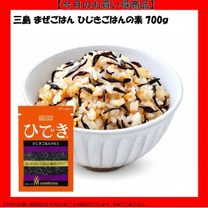 【今だけお得】三島食品 ひでき お弁当 おかず おつまみ 惣菜 おうちごはん ステイホーム 家飲み パーティー 100g まぜごはんのもと