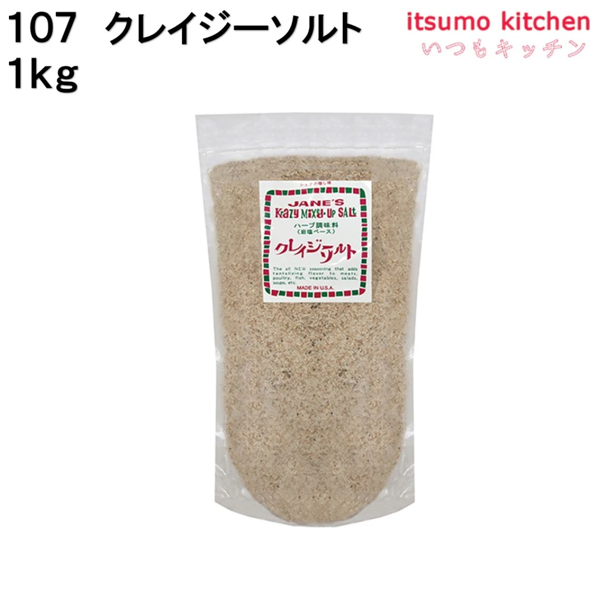 205074 ジェーン 107 クレイジーソルト 1kg 日本緑茶センター