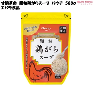 204291 寸胴革命 顆粒鶏がらスープ パウチ 500g エバラ食品工業