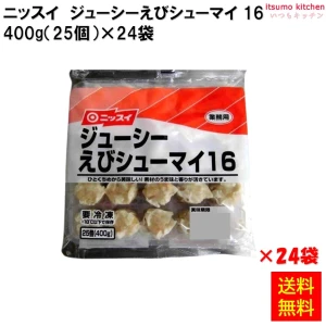 23039x24 【送料無料】 ジューシーえびシューマイ１６ 400g(25個)×24袋 日本水産