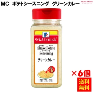 215103x6【送料無料】ポテトシーズニング グリーンカレー 280gx6個 マコーミック ユウキ食品