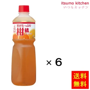 184495x6 【送料無料】実がたっぷり柑橘ドレッシング 1Lx6本 ケンコーマヨネーズ