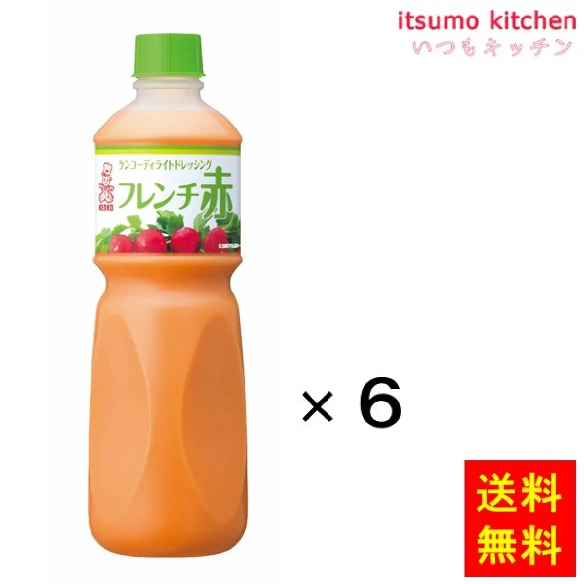 184497x6 【送料無料】ケンコーディライトドレッシング フレンチ赤 1Lx6本 ケンコーマヨネーズ