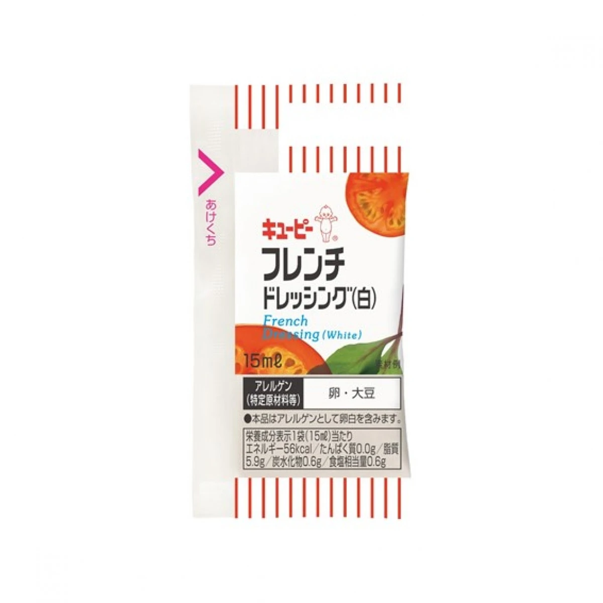 184021  フレンチドレッシング（白） 15mLx40個 キユーピー キューピー