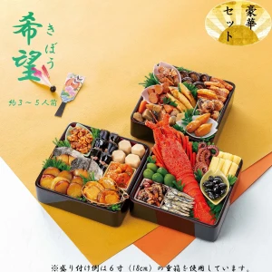 46955 ※予約商品12/9(月)〆切【送料無料】新含気おせち（希望）22品 カモ井食品工業