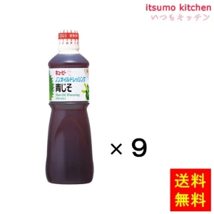 184098x9【送料無料】ノンオイルドレッシング青じそ 1Lx9本 キユーピー キューピー