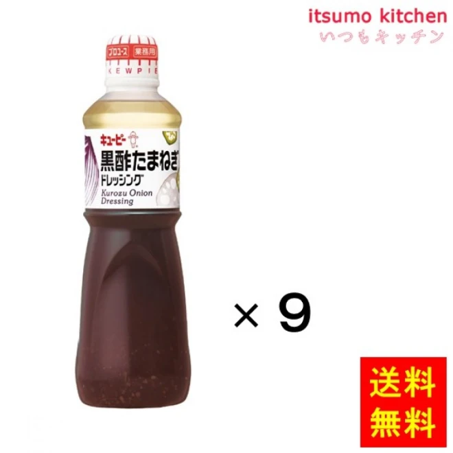 品数豊富！ 調味料関連 黒酢たまねぎドレッシング fucoa.cl