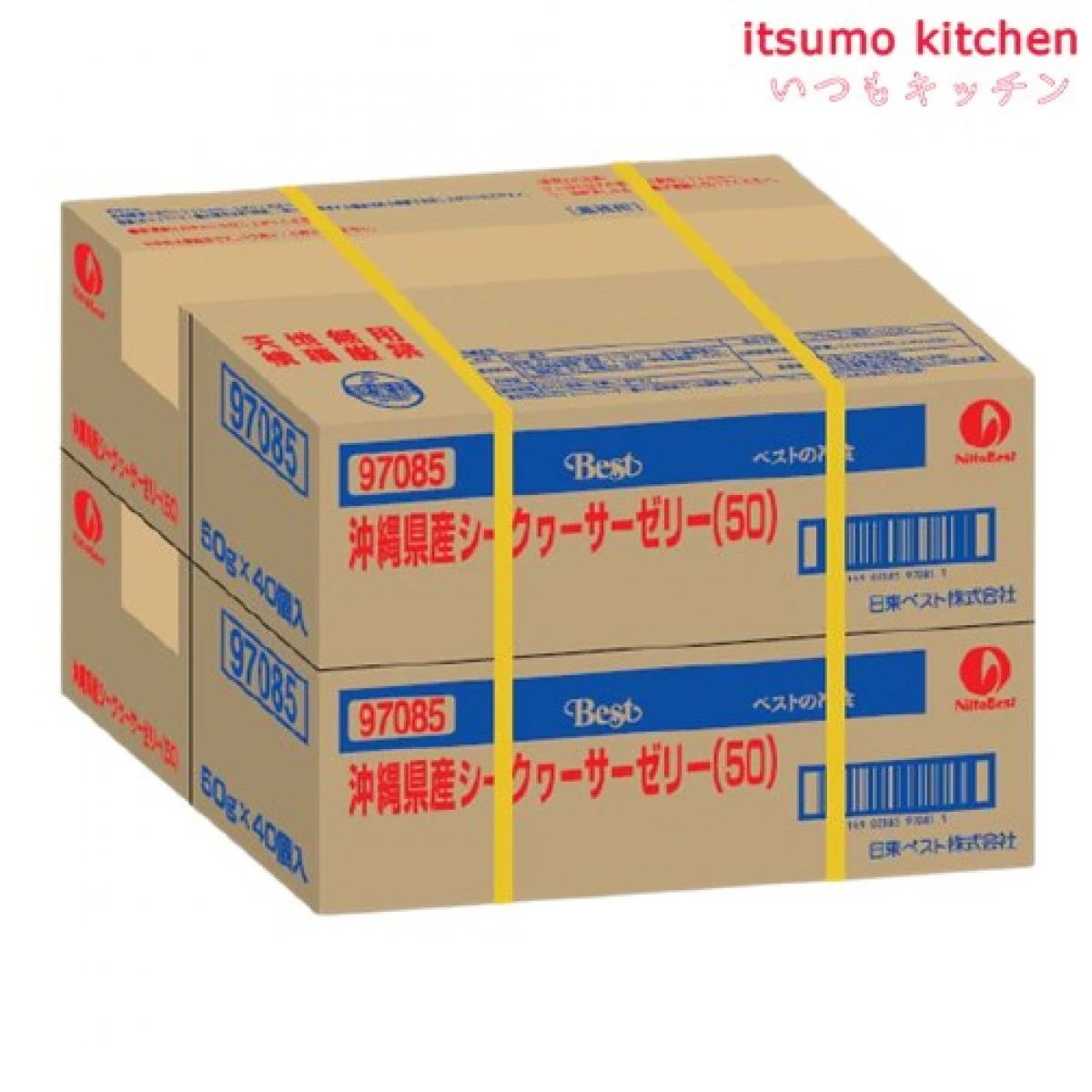 26713x40【送料無料】沖縄県産シークヮーサーゼリー(50) 50gx40個入 日東ベスト