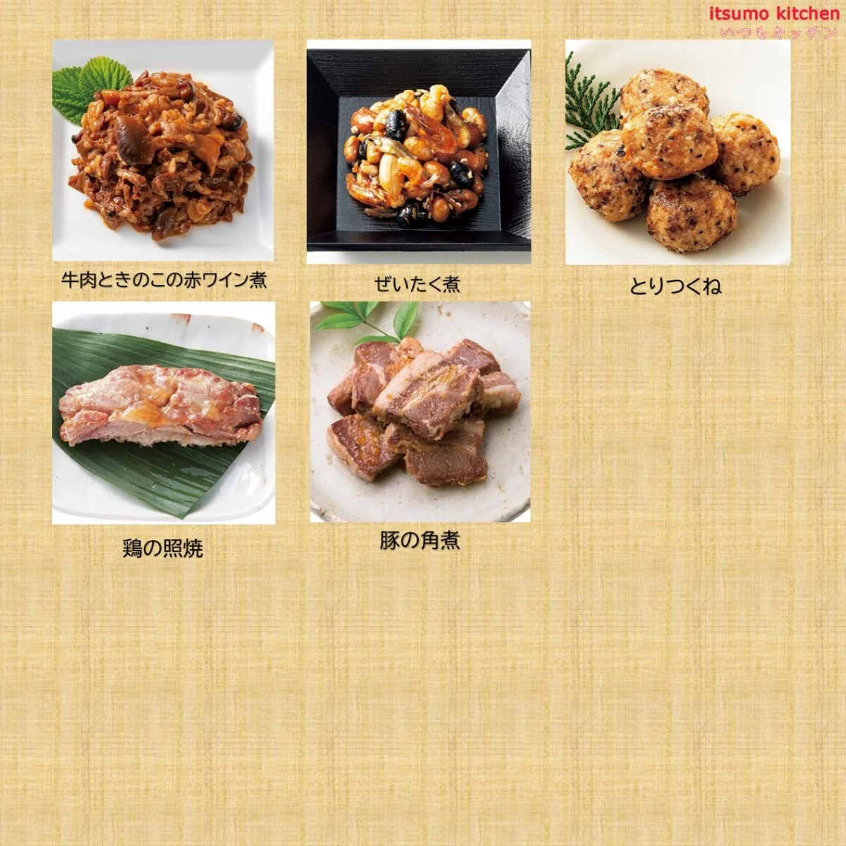 46954 ※予約商品12/9(月)〆切【送料無料】新含気おせち（飛翔）32品 カモ井食品工業