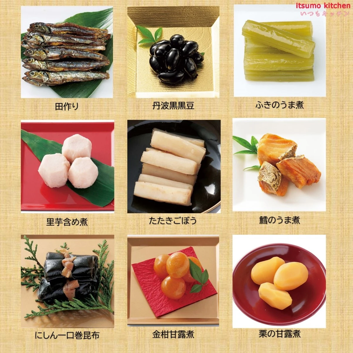 46953 ※予約商品12/9(月)〆切【送料無料】新含気おせち（彩）30品 カモ井食品工業