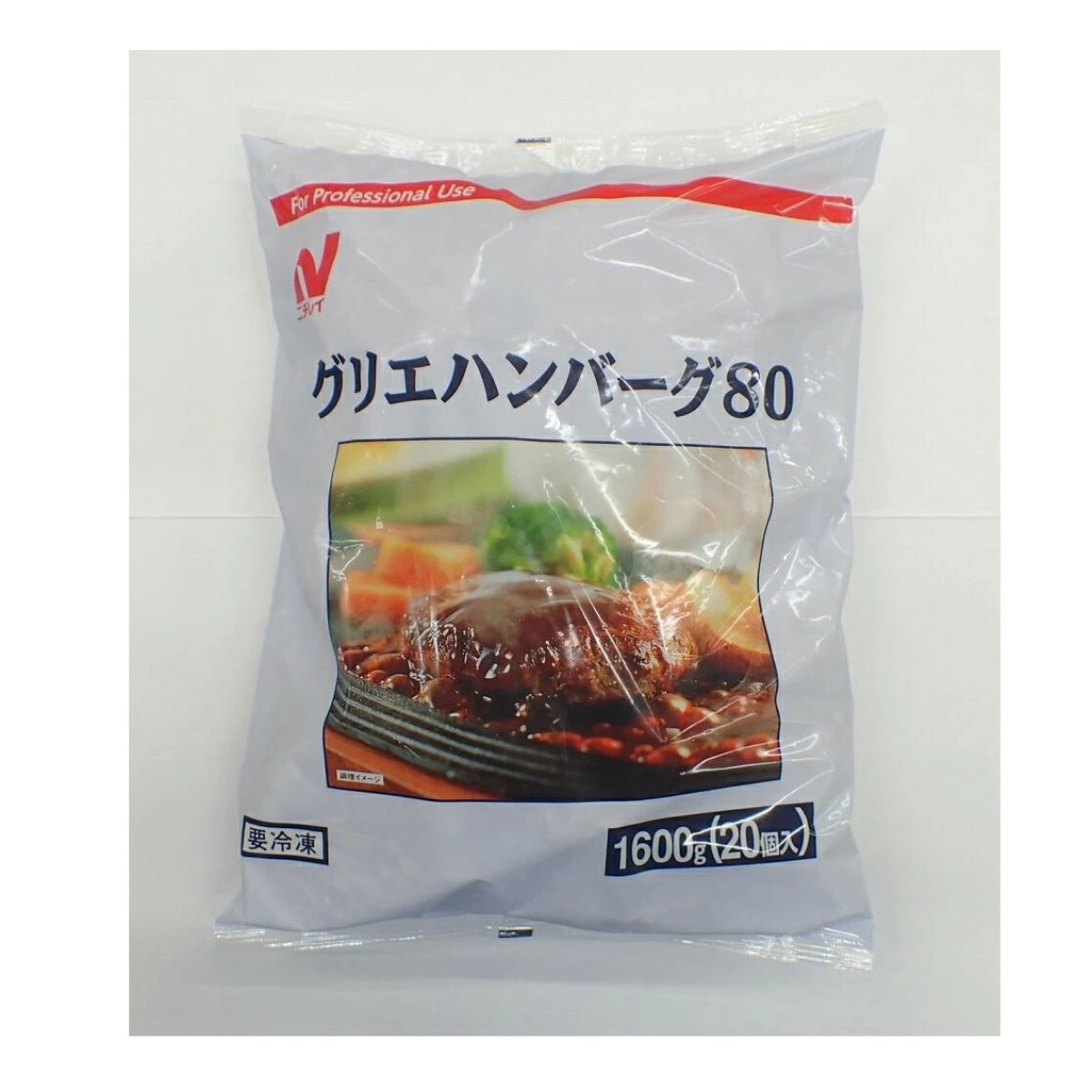 23967 グリエハンバーグ80 1600g(20個入) ニチレイフーズ