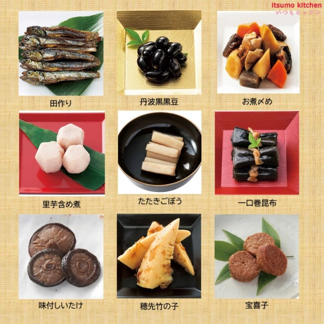 46955 ※予約商品12/9(月)〆切【送料無料】新含気おせち（希望）22品 カモ井食品工業