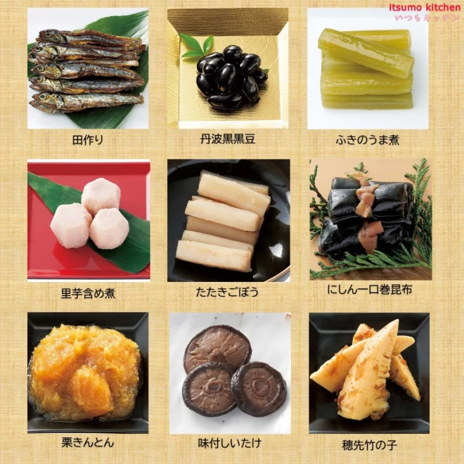 46983 ※予約商品12/9(月)〆切【送料無料】新含気おせち（五葉） 22品 カモ井食品工業