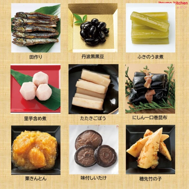 46956 ※予約商品12/9(月)〆切【送料無料】新含気おせち（紅梅）16品 カモ井食品工業