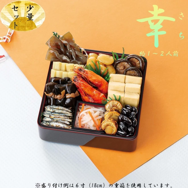 46959 ※予約商品12/9(月)〆切【送料無料】新含気おせち（幸）11品 カモ井食品工業