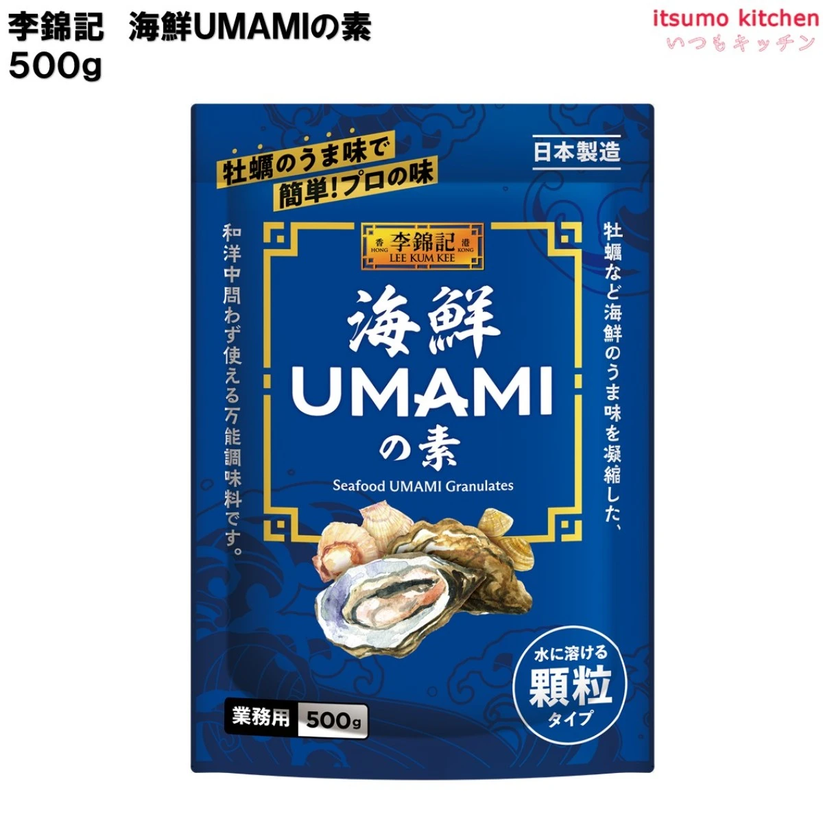 204289 李錦記 海鮮UMAMIの素 500g 大榮貿易公司