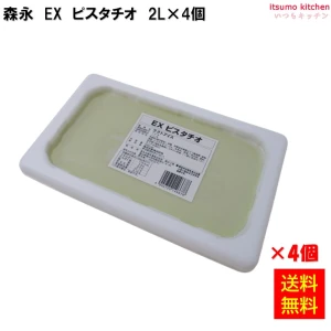 37089x4 【送料無料】 ＥＸピスタチオ 2L×4個 森永乳業 [ケース販売]