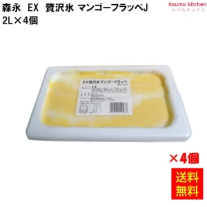 37106x4 【送料無料】 ＥＸ贅沢氷マンゴーフラッペＪ 2L×4個 森永乳業