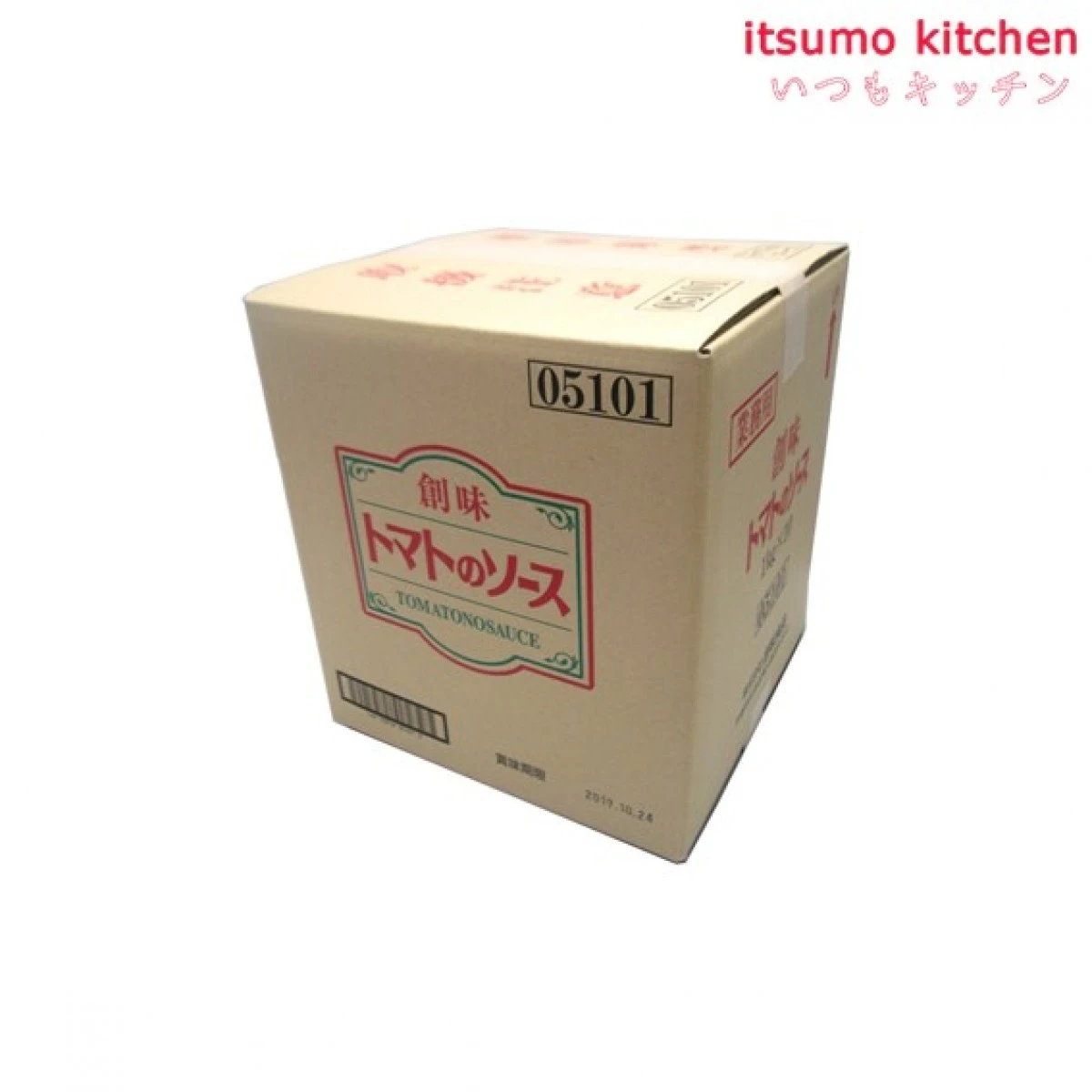 172072x10【送料無料】 トマトのソース 1kgx10袋 創味食品