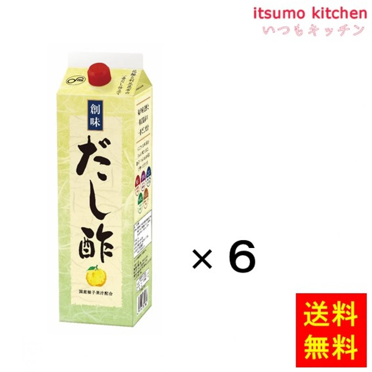 192191x6【送料無料】だし酢 1.8Lx6本 創味食品